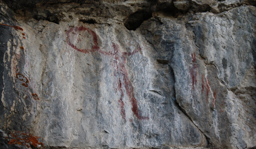 Protected: Alberta Prehistory Lesson: Exploring Rock Art